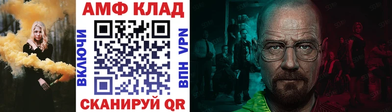 купить наркотик  Дмитровск  Amphetamine 98% 