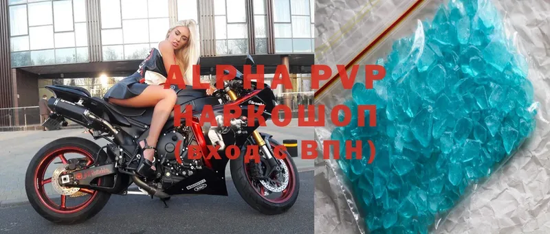 Alfa_PVP Crystall  Дмитровск 