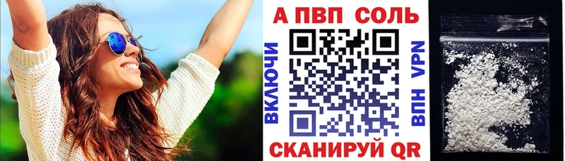 А ПВП Crystall  МЕГА как войти  Дмитровск 