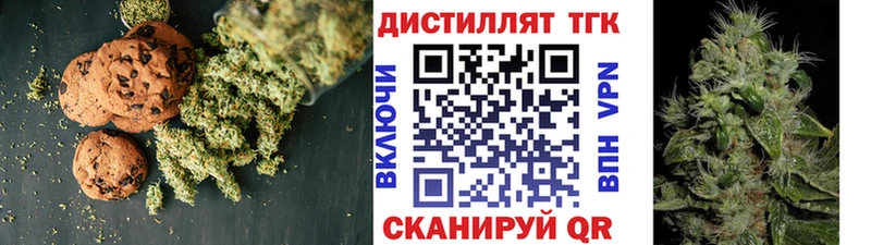 hydra ссылка Дмитровск Canna-Cookies марихуана где купить наркоту