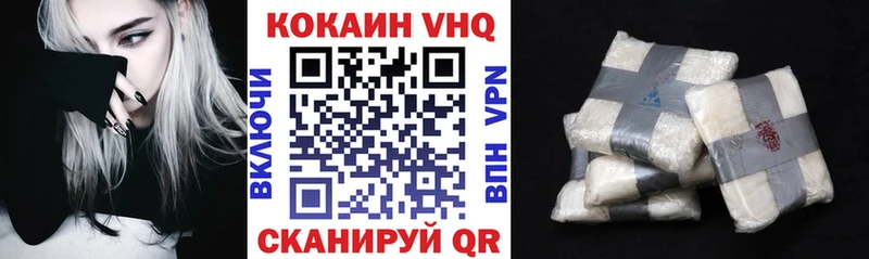 маркетплейс клад  где можно купить   KRAKEN маркетплейс  Дмитровск  COCAIN VHQ 