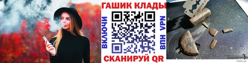 ГАШИШ 40% ТГК  Дмитровск 