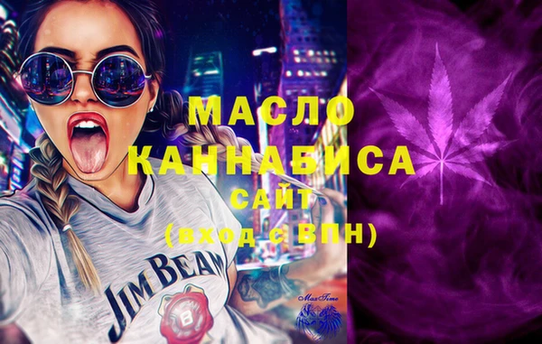 мяу мяу кристалл Михайлов