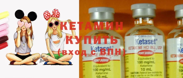 мяу мяу кристалл Михайлов