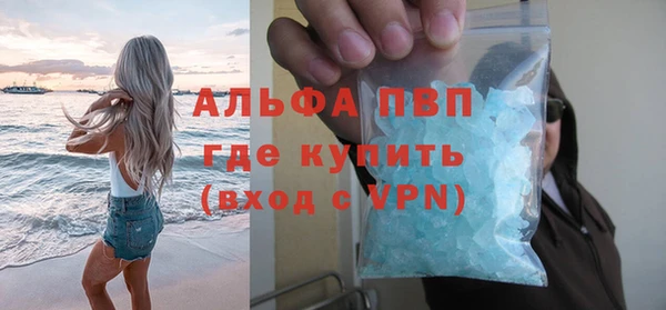 герыч Михайловск