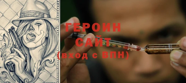 герыч Михайловск