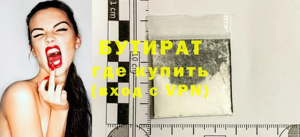 мяу мяу кристалл Михайлов