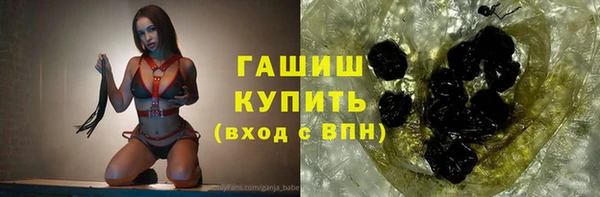 герыч Михайловск