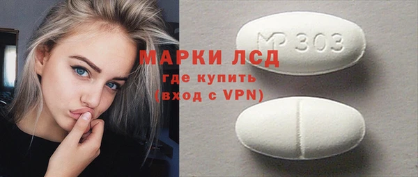 мяу мяу кристалл Михайлов
