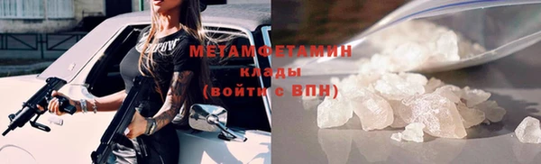 мяу мяу кристалл Михайлов