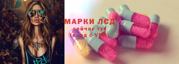 мяу мяу кристалл Михайлов