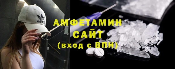 таблы Михайловка