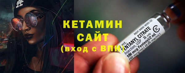 прущие грибы Вяземский