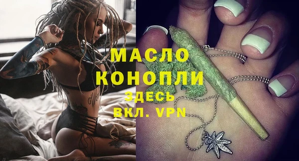 таблы Михайловка