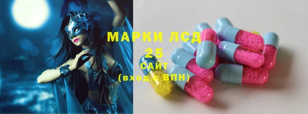 герыч Михайловск