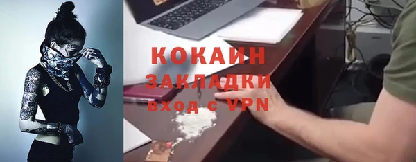 мяу мяу кристалл Михайлов