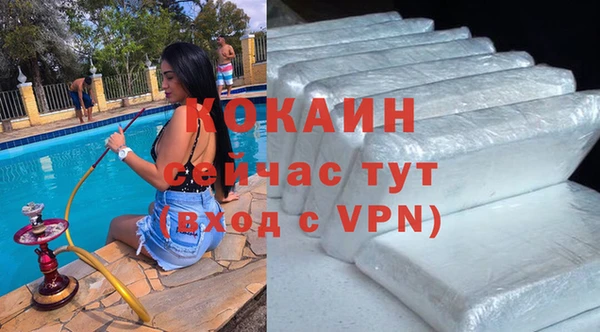 мяу мяу кристалл Михайлов