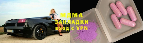 герыч Михайловск