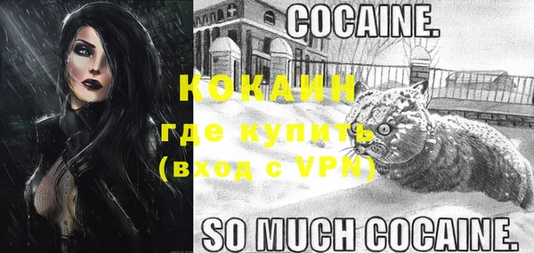таблы Михайловка