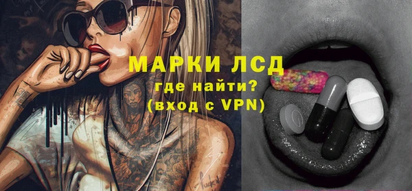 герыч Михайловск