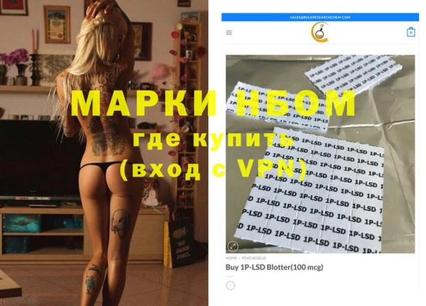 прущая мука Белая Калитва