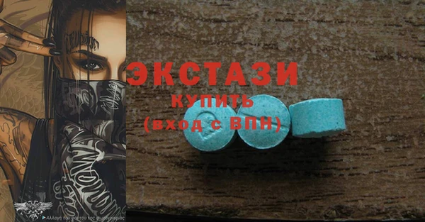 мяу мяу кристалл Михайлов