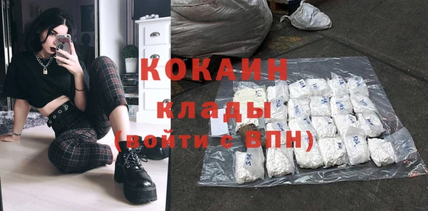 герыч Михайловск