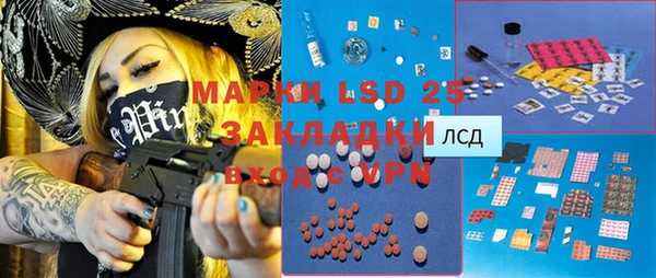 мяу мяу кристалл Михайлов