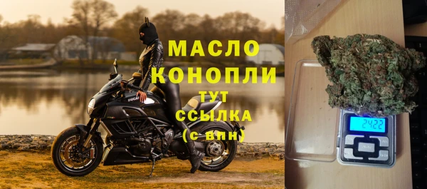 герыч Михайловск