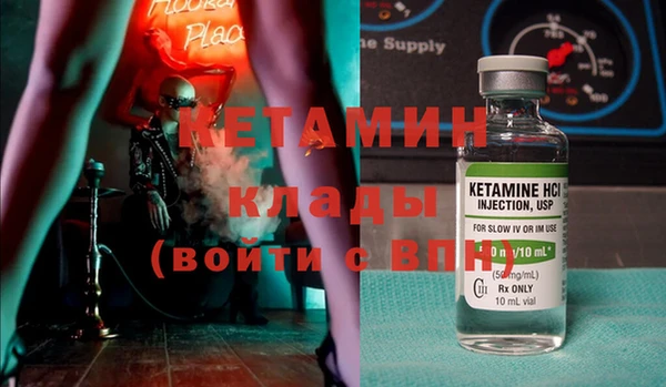 таблы Михайловка