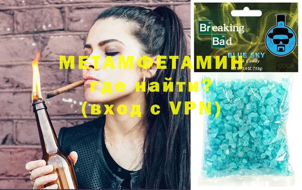 таблы Михайловка