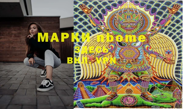 герыч Михайловск