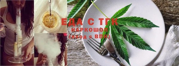 мяу мяу кристалл Михайлов