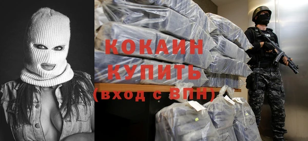 герыч Михайловск
