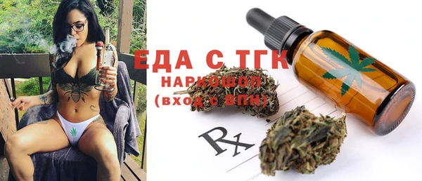герыч Михайловск