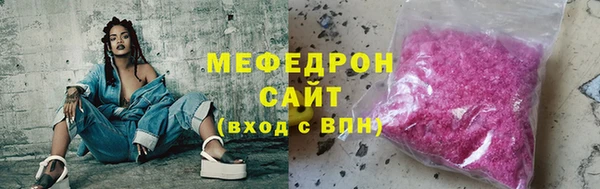 герыч Михайловск