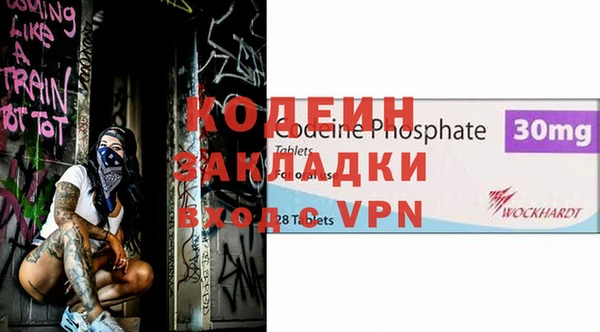 герыч Михайловск