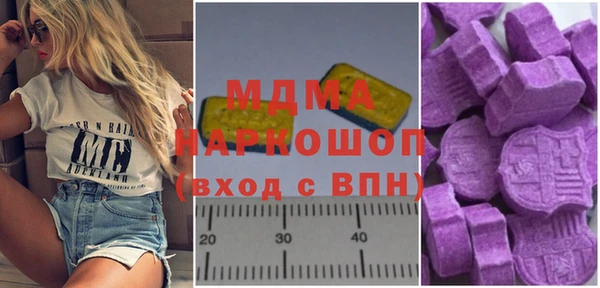таблы Михайловка