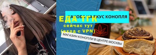 MDMA Белая Холуница