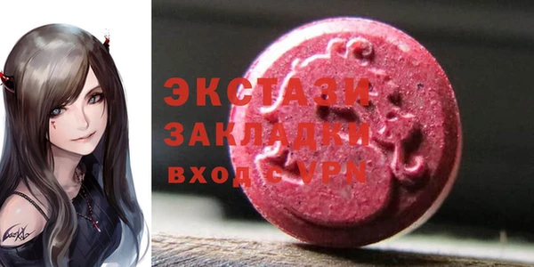 мяу мяу кристалл Михайлов
