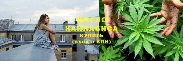 мяу мяу кристалл Михайлов