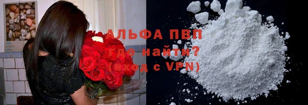 таблы Михайловка