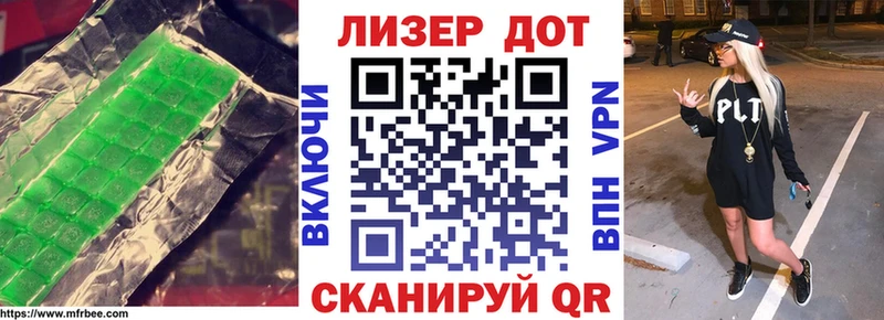 Лсд 25 экстази ecstasy  цена наркотик  Дмитровск 