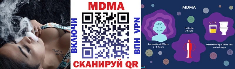 MDMA Molly  купить   Дмитровск 