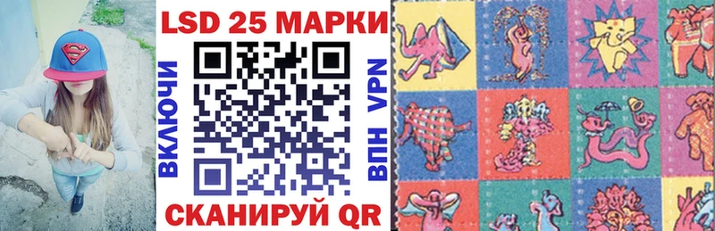 даркнет сайт  гидра ссылка  Наркотические марки 1,8мг  Дмитровск 