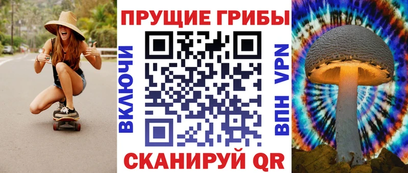 Псилоцибиновые грибы ЛСД  Дмитровск 