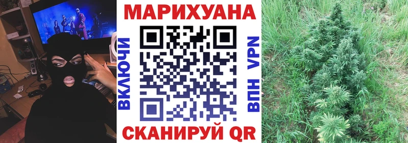 Канабис тримм  Дмитровск 